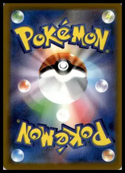 Psyduck 199/193 M2a: High Class Pack: MEGA Dream ex Pokemon Card | NM - Image 2