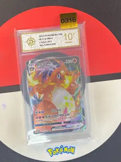 POKEMON TCG Chinese CS2aC-031 RRR Charizard Vmax Grade10 - Image 1