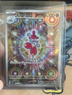 Pokemon TCG - Medicham ex 207/193 Full Art Holo - Mega Dream Japanese - Image 1