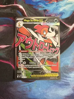 Pokemon Ascended Heroes - Mega Scrafty Ex 270/217 Mega Attack Rare English - Image 1