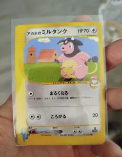 carte pokemon Chiara S Miltank Serie Vs Rare Art Card Game Vintage 1997 Gym - Image 3