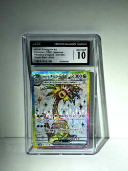 🌈🌈🌈 CGC 10 Alolan Exeggutor ex 081/064 Paradise Dragona Japanese POKEMON - Image 1