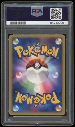 2007 POKEMON JAPANESE 10TH MOVIE COMM. PROMO #10TH ALTO MARE'S LATIOS PSA 10 - Image 2