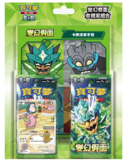 Pokemon TCG Traditional CHINESE SV6-PCF Mask of Change Collector Set Chansey NEW - Image 1