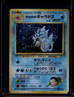 Pokemon TCG Giovanni's Gyarados No.130 Challenge from the Darkness Holo NM - Image 1