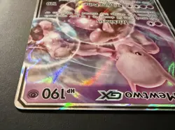 Mewtwo GX SM196 Holo Black Star Promo Pokemon Sun & Moon Promo Cards TCG (NM) - Image 4