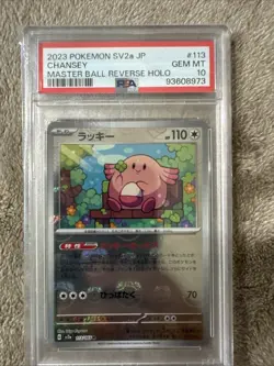 Pokemon Chansey Master Ball Reverse Holo 113/165 PSA 10 Japanese 151 SV2a - Image 1