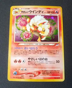Pokemon Light Arcanine No. 59 Neo Destiny Holo Rare Japanese Near Mint NM - Image 2