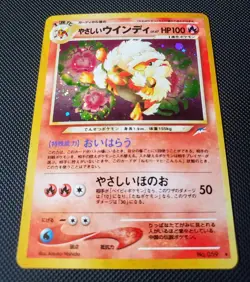 Pokemon Light Arcanine No. 59 Neo Destiny Holo Rare Japanese Near Mint NM - Image 3