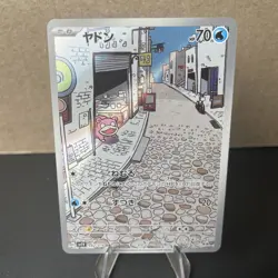 Slowpoke AR 082/078 - SV1V Violet ex Scarlet & Violet Pokemon Card Japanese NM - Image 1