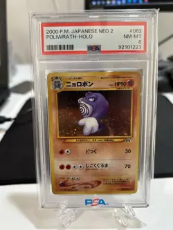 PSA 8 Near MINT 2000 Pokemon Japanese Neo Discovery Poliwrath Holo Rare #62 - Image 1