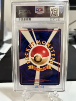 PSA 8 Near MINT 2000 Pokemon Japanese Neo Discovery Poliwrath Holo Rare #62 - Image 2
