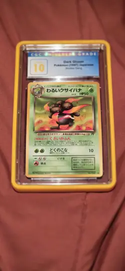 (POP 13) CGC 10 PRISTINE 1997 Dark Gloom Japanese Rocket Gang #044 Pokemon Card - Image 1