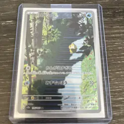 Pokemon Psyduck 175/165 Sv2a Card 151 Art Rare Holo Japanese Basic - Image 1