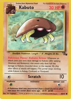 ~*~ KABUTO ~ 1999 Pokemon Fossil ~ #50/62 ~*~ - Image 1