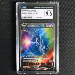 Origin Forme Dialga V • 147/128 • Alt Art • Chinese Sword & Shield • Pokemon 9.5 - Image 1