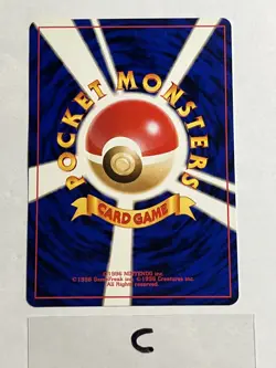 Psyduck Japanese Neo Destiny Darkness, And to Light Pokemon Yuka Morii NM C - Image 2