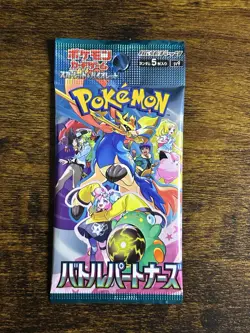 4 Japanese Pokemon Card Booster Pack Lot - Sealed - Image 4