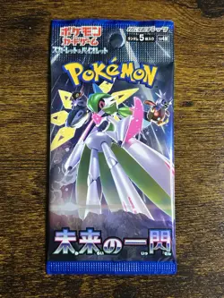 4 Japanese Pokemon Card Booster Pack Lot - Sealed - Image 5