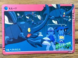 Pokemon Carddass Card Bandai Anime Collection 14 Heracross Ash Misty Togepi - Image 1