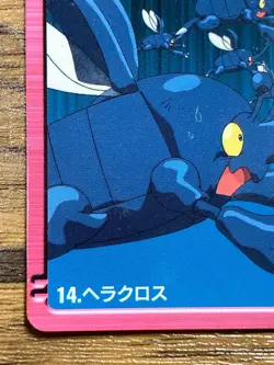 Pokemon Carddass Card Bandai Anime Collection 14 Heracross Ash Misty Togepi - Image 4