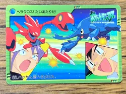 Pokemon Carddass Card 86 Scizor VS Heracross Pocket Monsters Anime Collection - Image 1