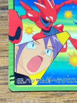 Pokemon Carddass Card 86 Scizor VS Heracross Pocket Monsters Anime Collection - Image 4