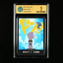 CCG 9 Mint 2024 One Piece JPN Nefeltari Vivi Don!! Card - Image 1