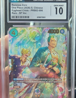 Roronoa Zoro One Piece CCG Egghead Crisis PRB02-006 Rare SP Ver. Chinese CGC - Image 1
