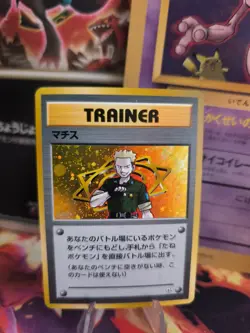 Pokemon Karte Card lt Surge Gym Heroes 1998 Leaders Holo Wotc japanese Exc-NM - Image 1