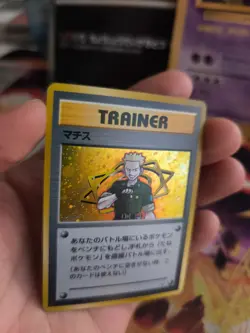 Pokemon Karte Card lt Surge Gym Heroes 1998 Leaders Holo Wotc japanese Exc-NM - Image 2