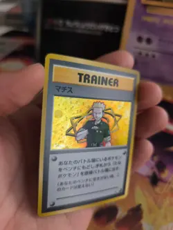 Pokemon Karte Card lt Surge Gym Heroes 1998 Leaders Holo Wotc japanese Exc-NM - Image 3