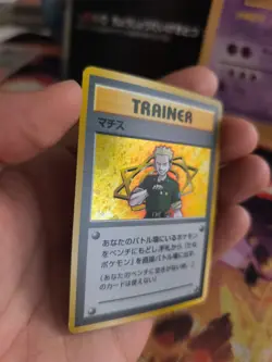 Pokemon Karte Card lt Surge Gym Heroes 1998 Leaders Holo Wotc japanese Exc-NM - Image 5
