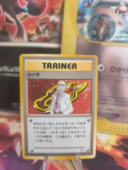 Pokemon Karte Card Blaine's Pyro Gym Challenge 1998 Holo Wotc japanese Exc - Image 1