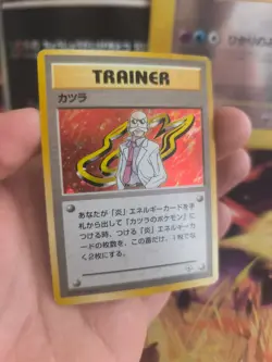 Pokemon Karte Card Blaine's Pyro Gym Challenge 1998 Holo Wotc japanese Exc - Image 4