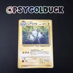 Magneton No. 082 Japanese Vending Series 2 Promo Glossy Pokemon Card 1998 LP A3 - Image 1