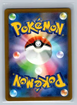 Japanese Sableye Normal Uncommon SV5K: Wild Force SV5K 050/071 Pokemon Card TCG - Image 2