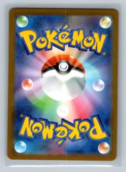 Japanese Kakuna Normal Common SV2a: Pokemon Card 151 SV2a 014/165 Pokemon Card - Image 2