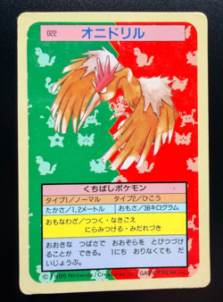 VINTAGE 1995 FEAROW [#022] TOPSAN BLUE BACK JAPANESE POKEMON CARD - Image 1