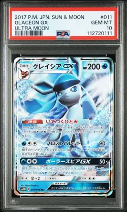 PSA 10 Glaceon GX RR 011/066 SM5M Ultra Moon 2017 Pokemon Card Japanese - Image 1