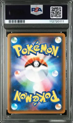PSA 10 Glaceon GX RR 011/066 SM5M Ultra Moon 2017 Pokemon Card Japanese - Image 2