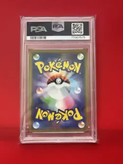 PSA 10 Kangaskhan Holo 368/SM-P | Sun & Moon Promo | Japanese Pokemon Card - Image 2