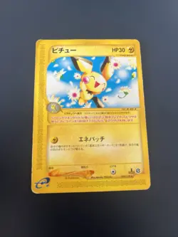 Pokemon Japanese Pichu 082/128 Expedition Base Set - GD - Image 1