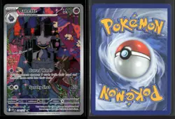Banette 234/217 Illustration Rare ME: Ascended Heroes Pokemon NM/M - Image 3