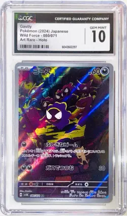 CGC Gem Mint 10 Gastly Art Rare 080/071 Wild Force Holo Japanese Pokemon 2024 - Image 1