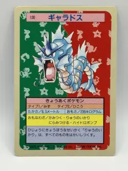 Pokemon Gyarados NO. 130 Topsun Blue Back Japanese - Image 1