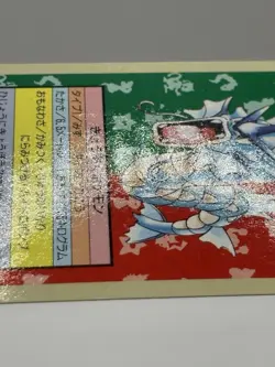Pokemon Gyarados NO. 130 Topsun Blue Back Japanese - Image 3