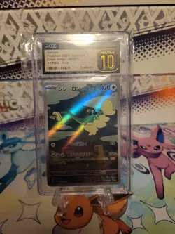 Drampa AR 083/071 Cyber Judge Japanese Pokemon TCG CGC PRISTINE 10 - Image 1