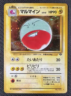 [LP/NM] Electrode Pokemon Card Japanese No.101 Jungle Set Rare Vintage Holo - Image 1