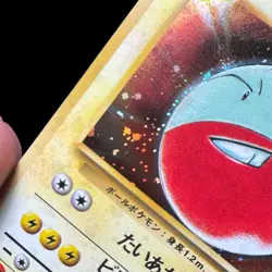 [LP/NM] Electrode Pokemon Card Japanese No.101 Jungle Set Rare Vintage Holo - Image 5